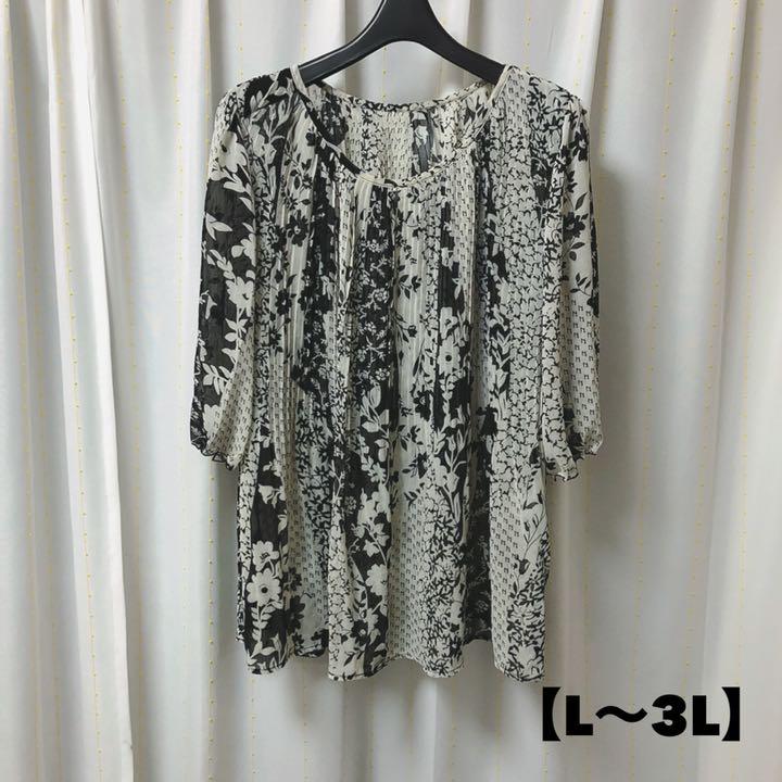 ohana様 ご確認用☆ILE DE BONHEURシフォンチュニック L〜3L ohana様 ご確認用☆ILE DE BONHEURシフォンチュニック L〜3L