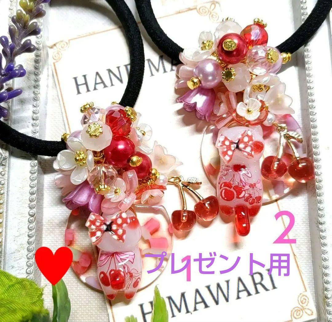 アクセサリー