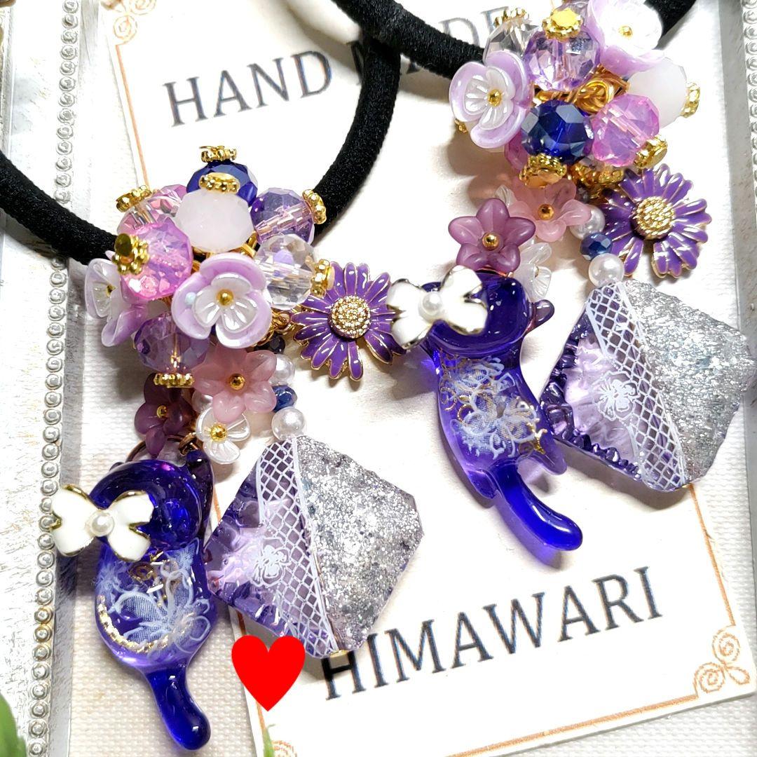 アクセサリー