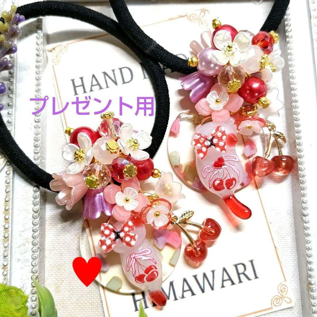 アクセサリー