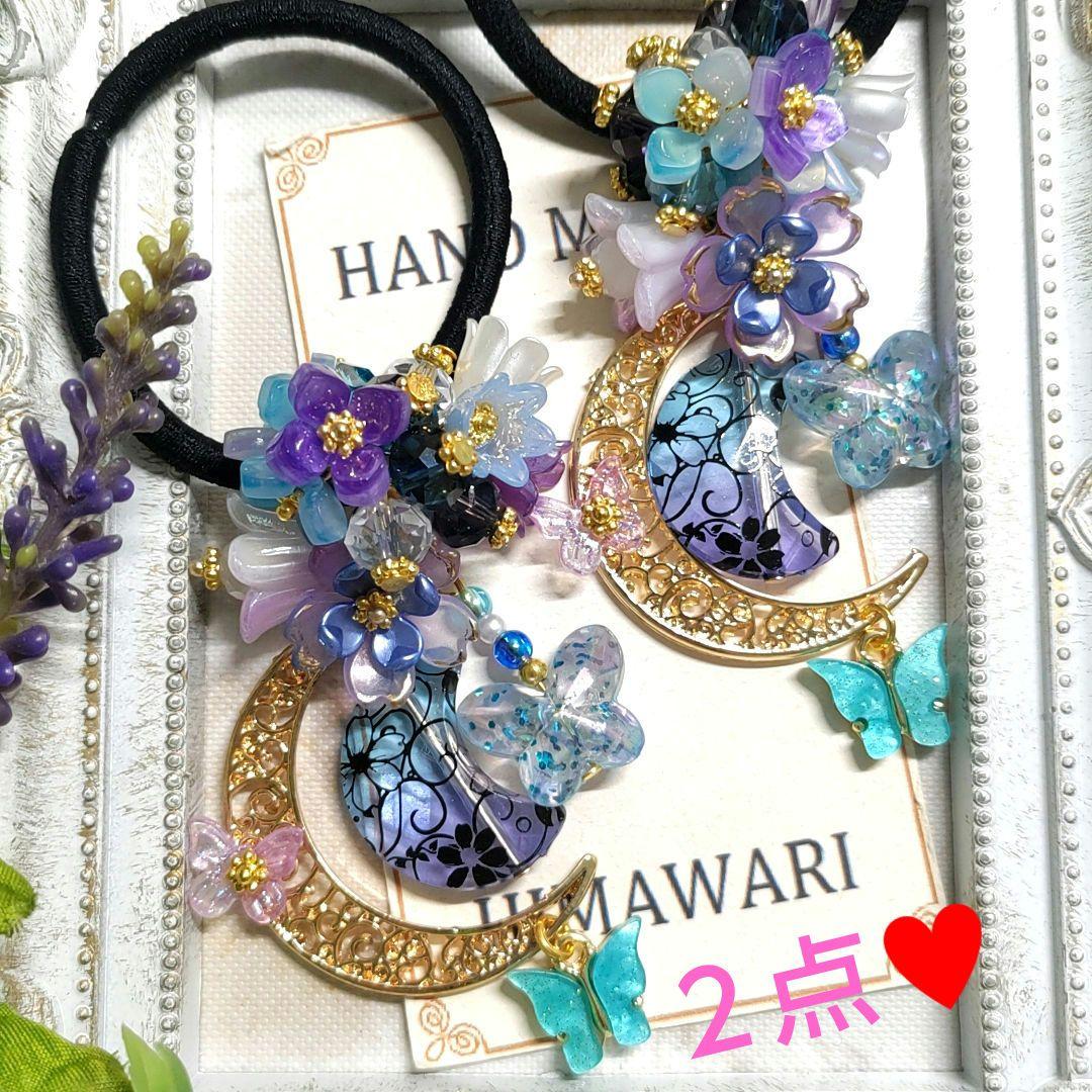 アクセサリー