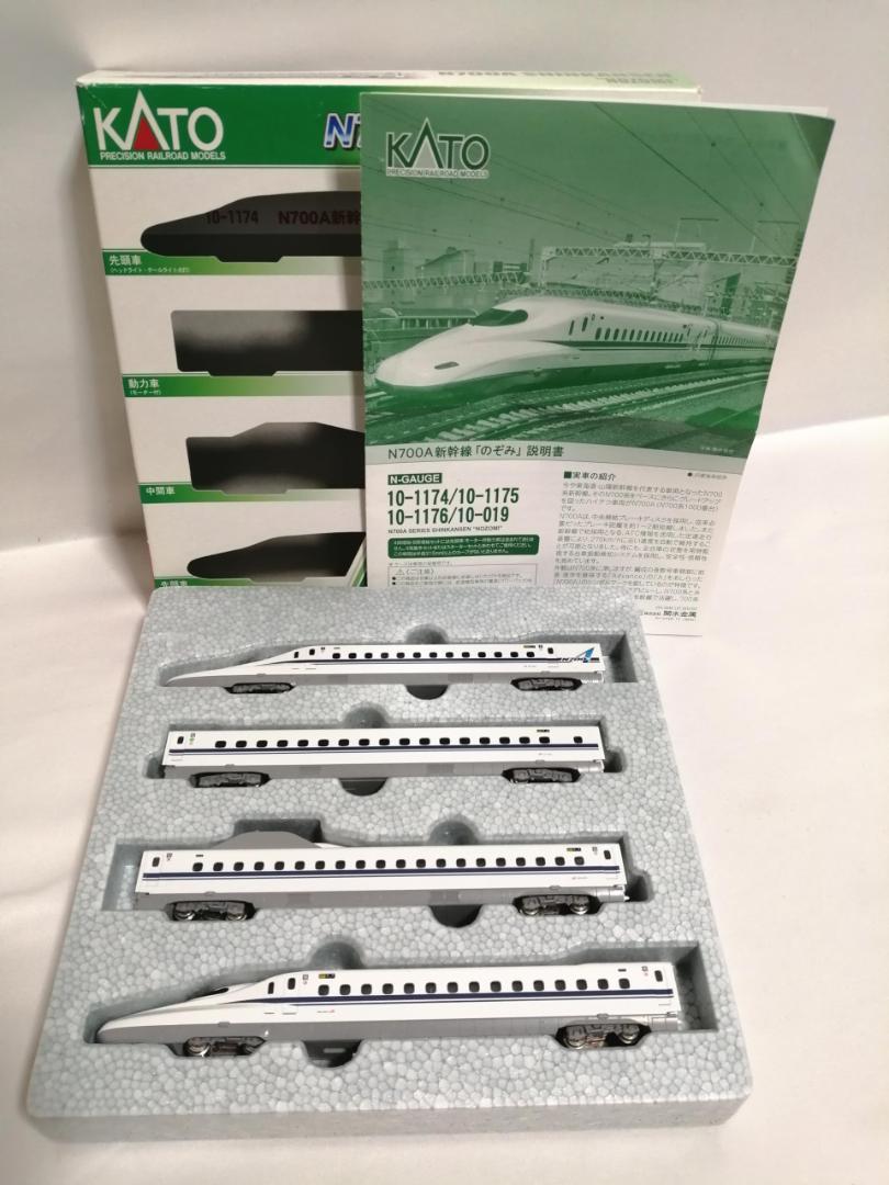 KATO N700A のぞみ 基本 4両セット 10-1174 鉄道模型