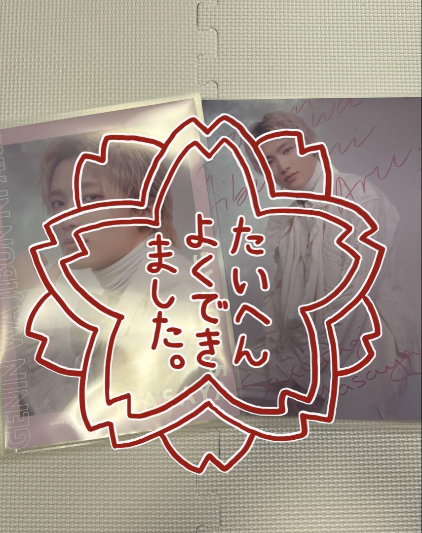 原因は自分にある。桜木雅哉 springスクラッチ C賞コンプ