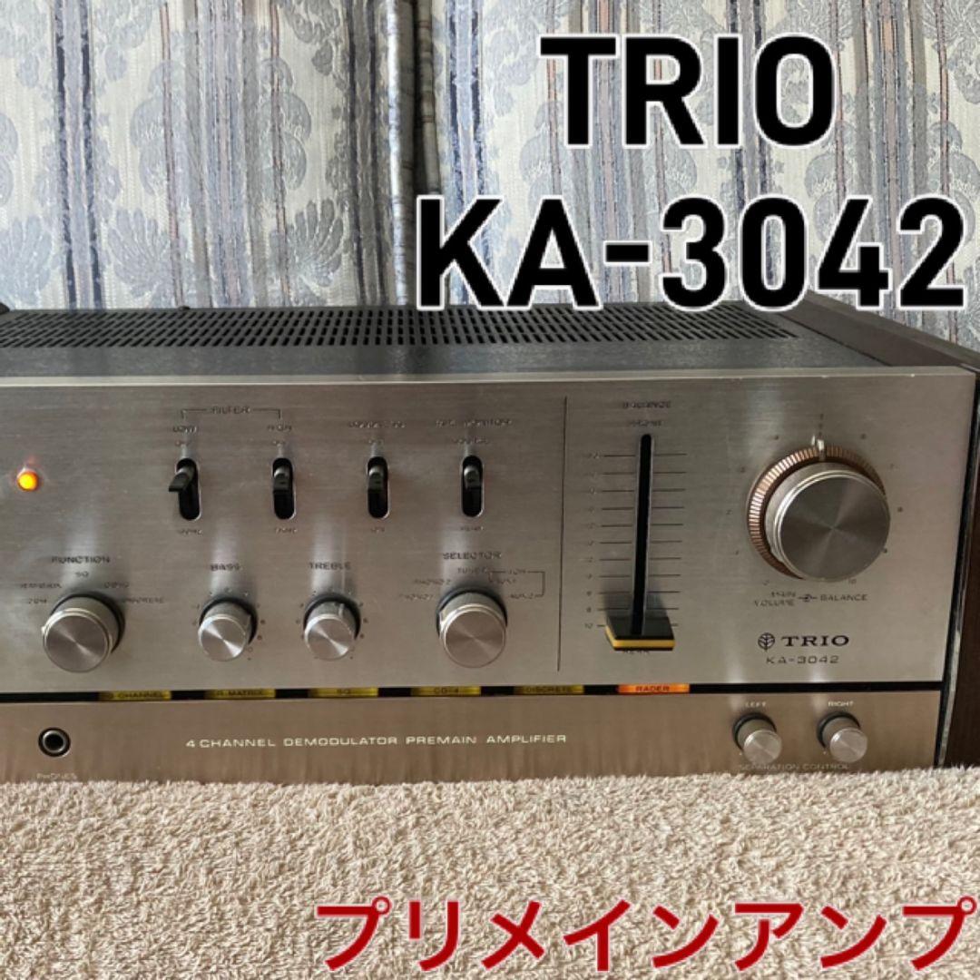★出力OK　TRIO KA-3042 プリメインアンプ