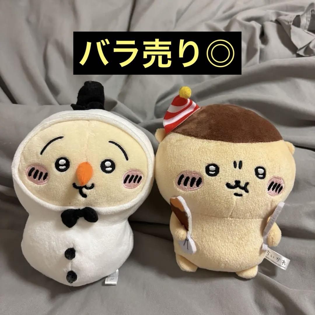 ちいかわ メリクリ ぬいぐるみ うさぎ まとめ売り 計18点 ちいかわ メリクリぬいぐるみ うさぎ くりまんじゅう - メルカリ