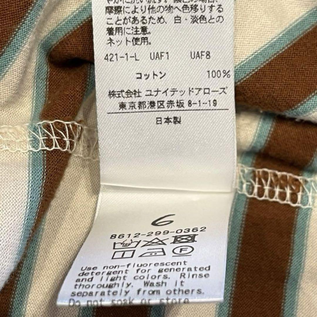 roku 6 コットンボーダー　ロンT  カットソー