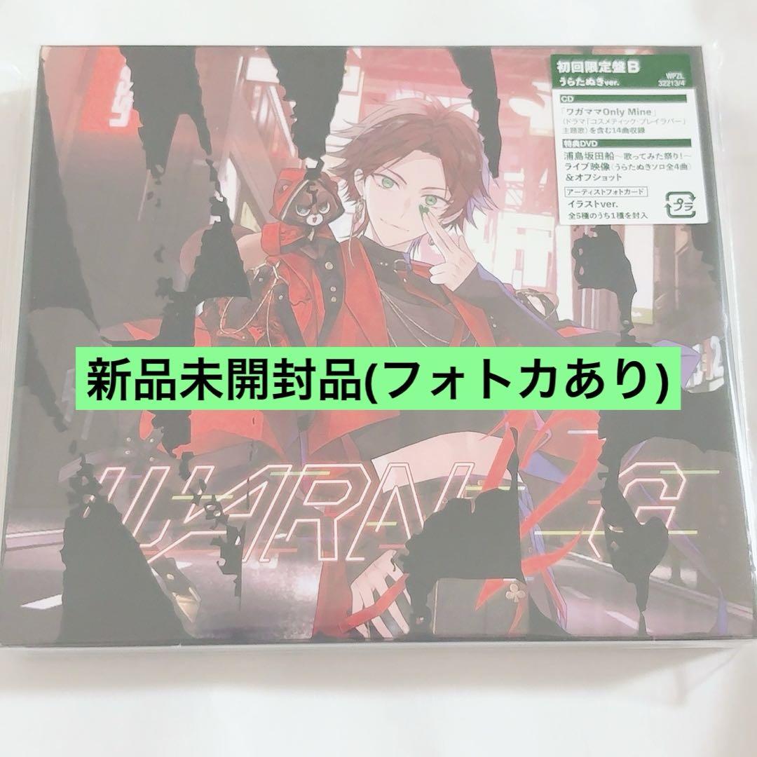 浦島坂田船 CD WARN12G 初回限定版B うらたぬきver. - メルカリ