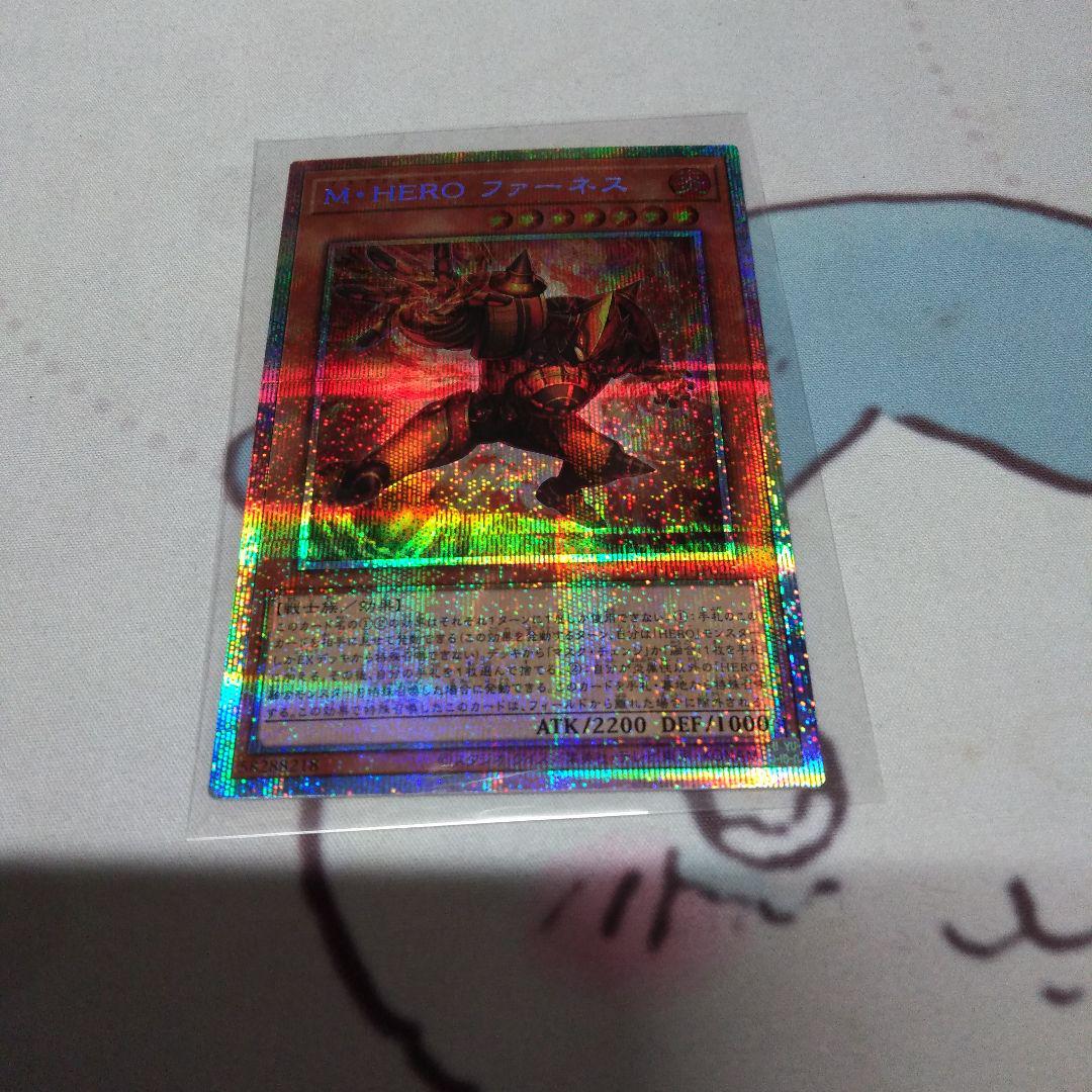 遊戯王 M・HERO ファーネス プリズマティックシークレット 3枚