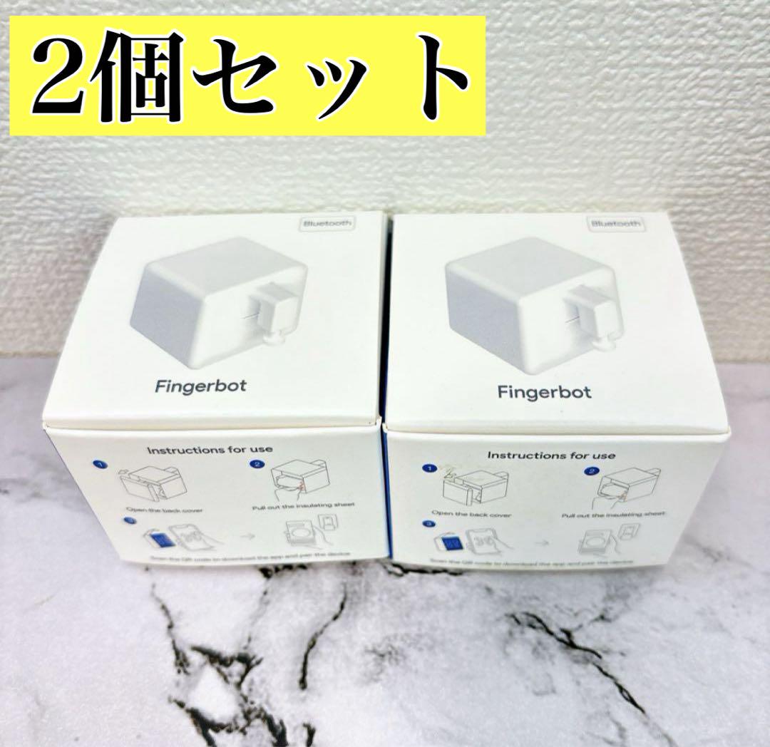 2個セット⭐️スマートスイッチ スイッチボタンプッシャー 遠隔操作 ワイヤレス