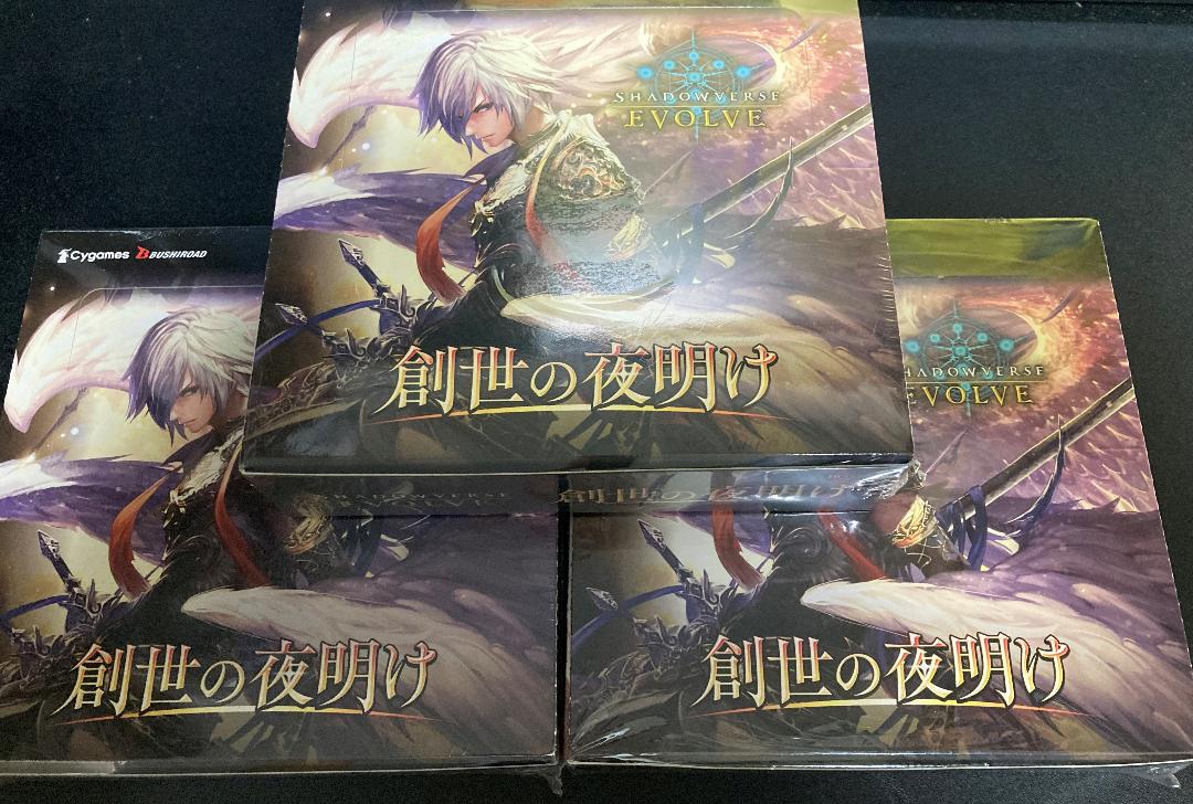 シャドウバース　創世の夜明け　3BOX 創世の夜明け 新品・未開封 3BOX シュリンク付き シャドウバース