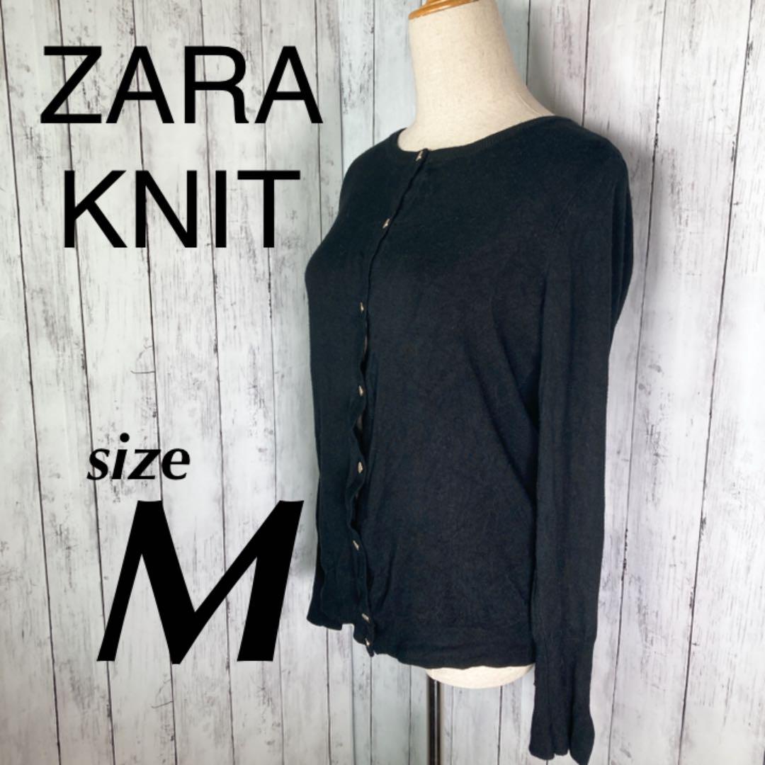 ZARA KNIT ザラ カーディガン 長袖 羽織 ブラック