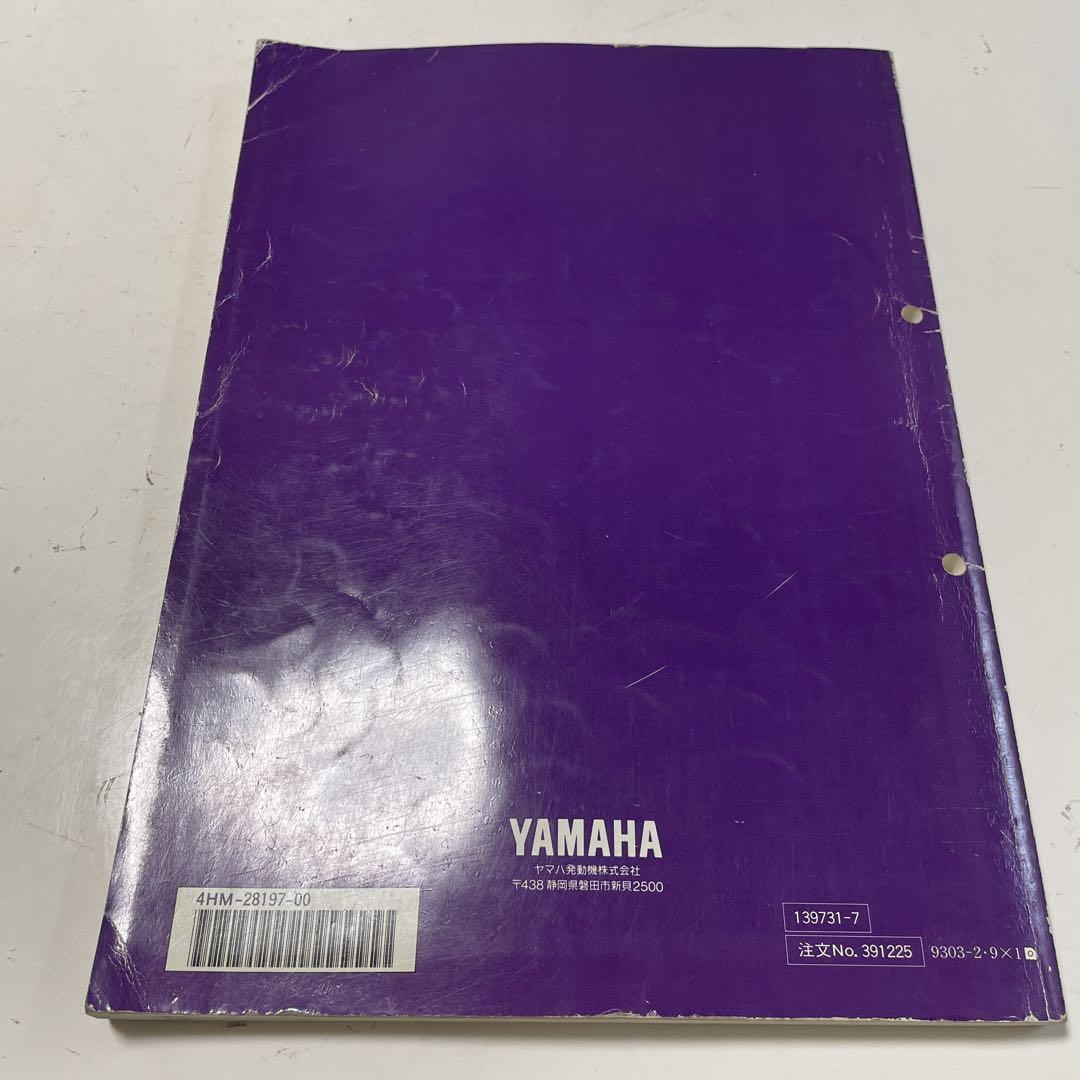 YAMAHA XJR400 SERVICE, Owner's & Parts Manual CD | eBay