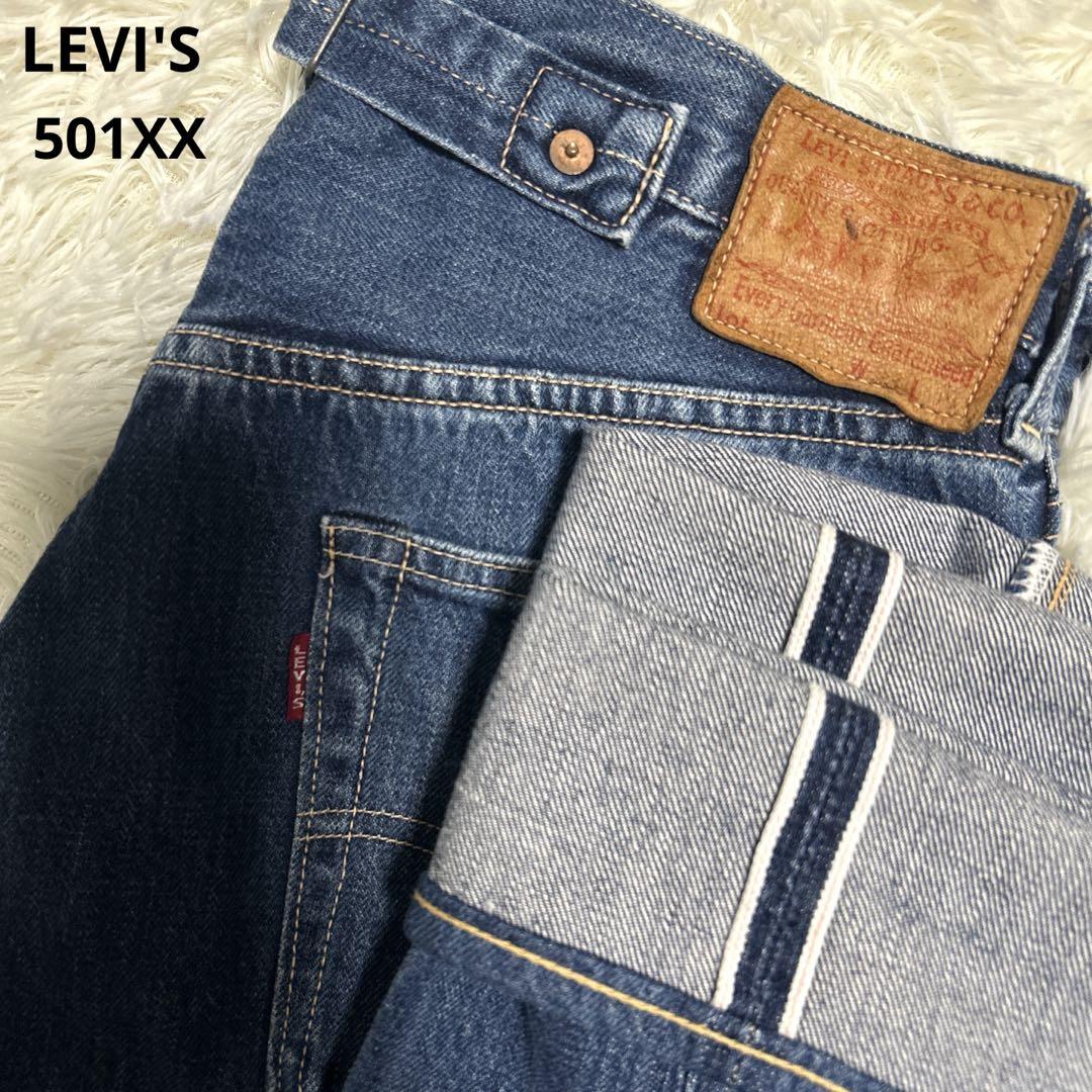 早い者勝ち！Levi's 501xx シンチバックビックEデニム　w33 Levi's 501XX W33 日本製 37501 シンチバック ビッグE - メルカリ