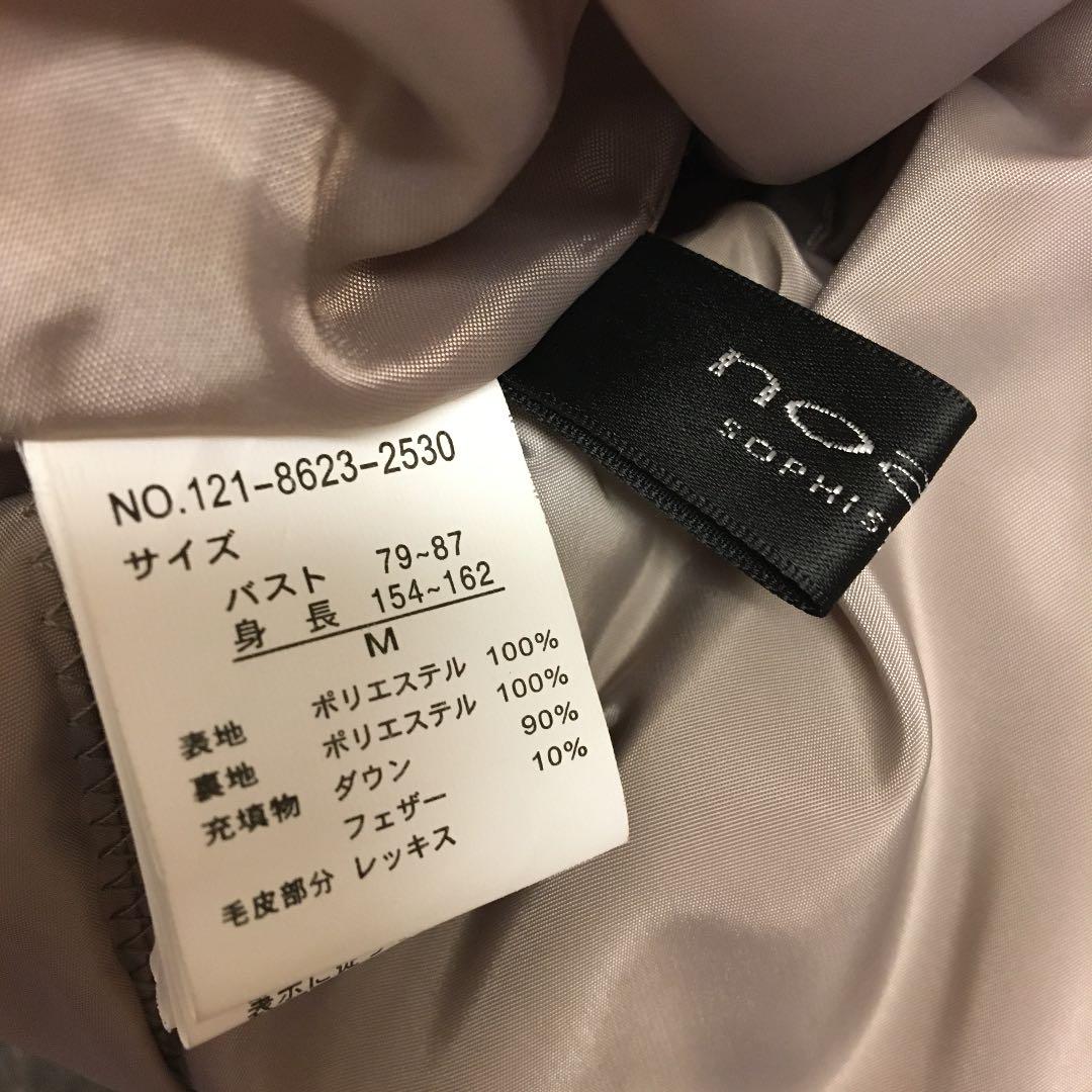ダウンコート QjMWL-m45290041080 爆買い定番