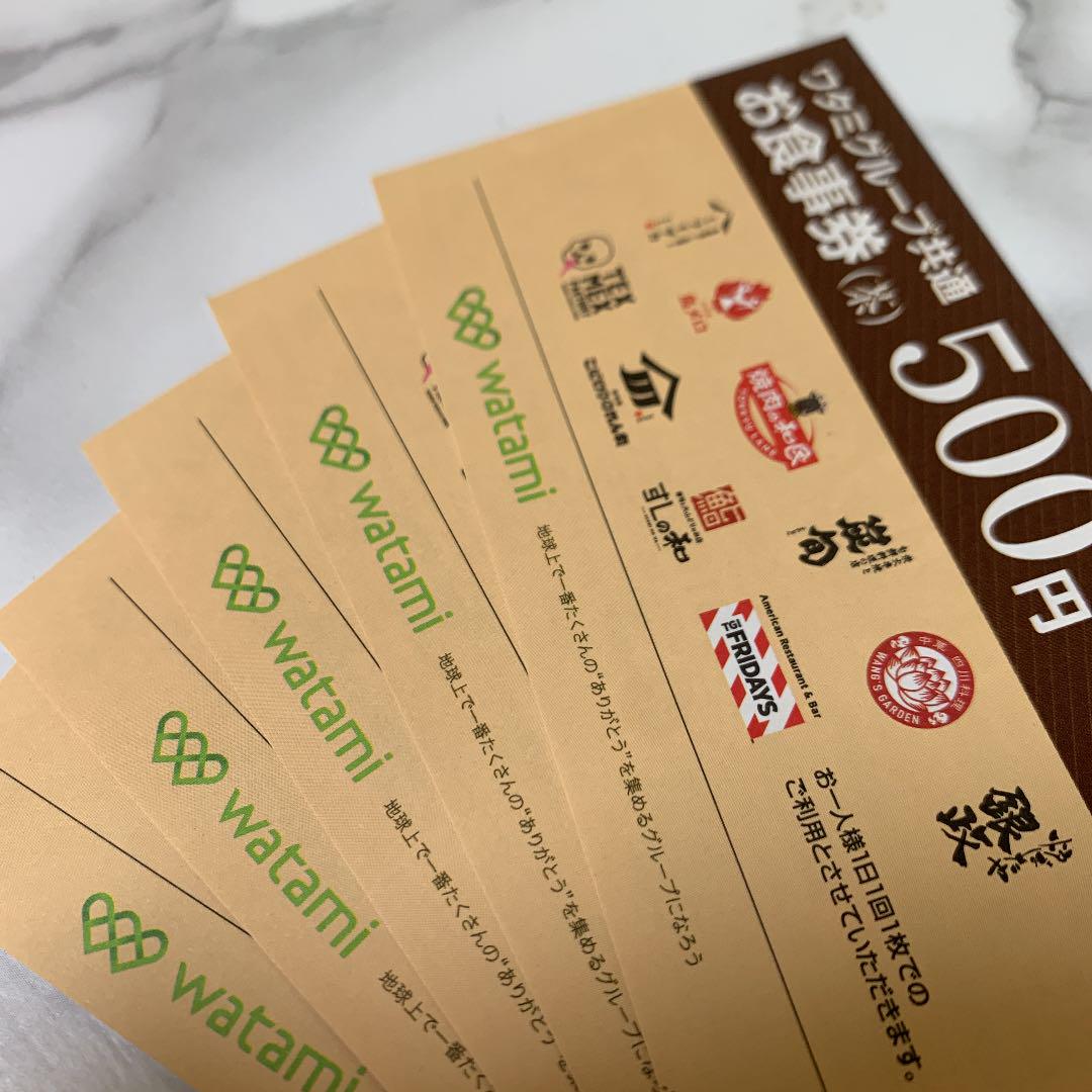 ワタミグループ共通 お食事券 2,500円分 - メルカリ ワタミグループ共通 お食事券 2,500円分 - メルカリ