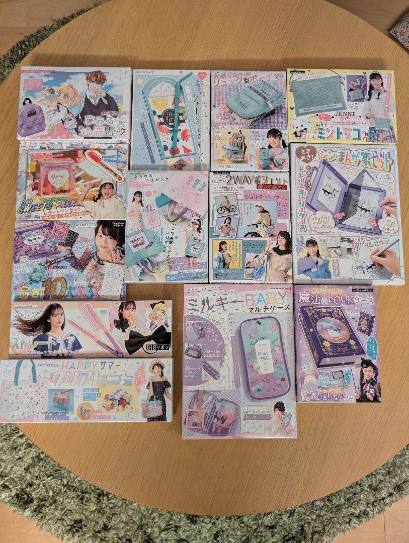 ちゃお付録 まとめ売り - メルカリ