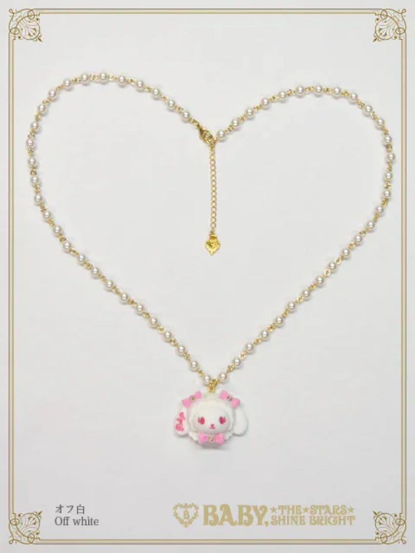 BABY うさくみゃちゃん ネックレス