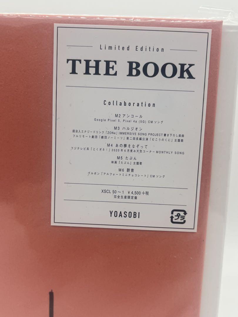 YOASOBI　THE BOOK 完全生産限定盤 CD+バインダー