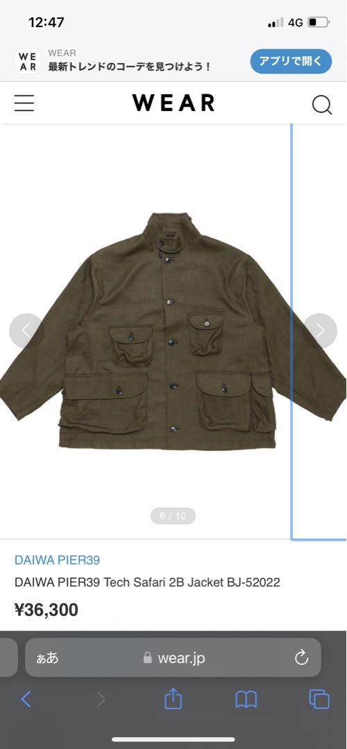 ダイワピア39 Tech Safari 2B Jacketサファリジャケット