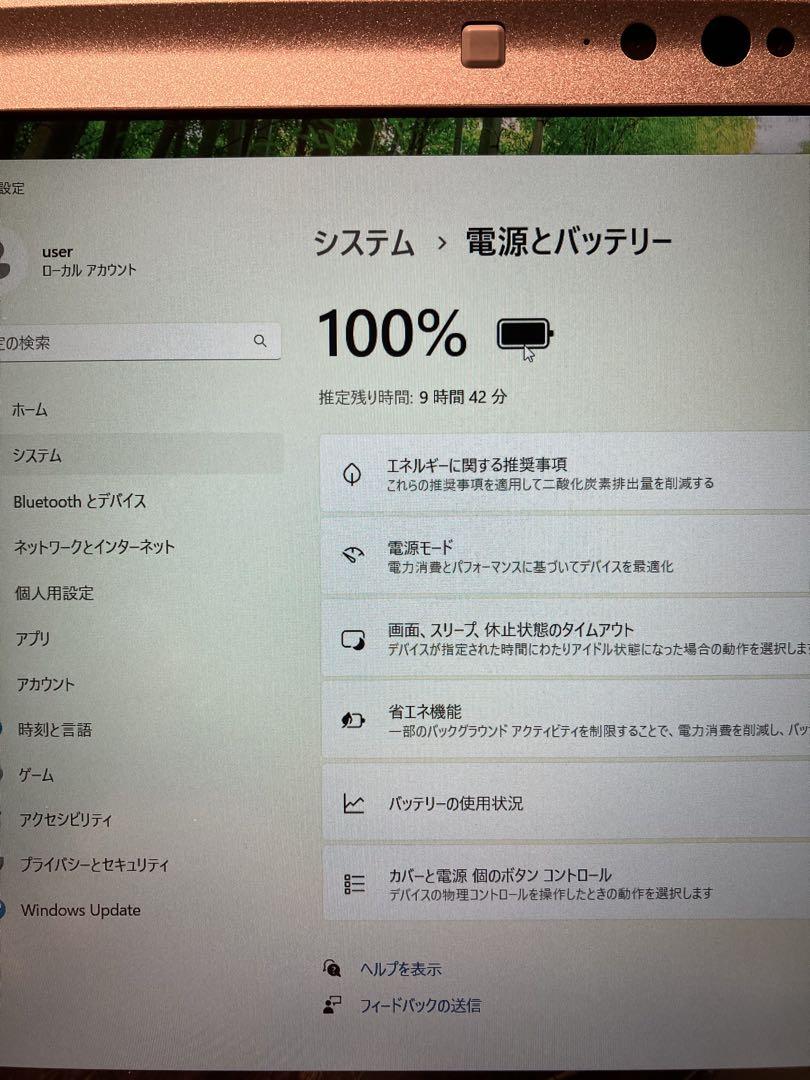 第8世代✨バッテリー◎ SSD256 8GB Panasonic レッツノート
