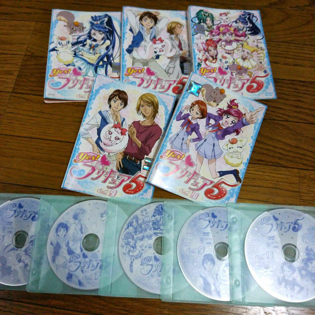 Yes！プリキュア5 DVD 全16巻セット - メルカリ