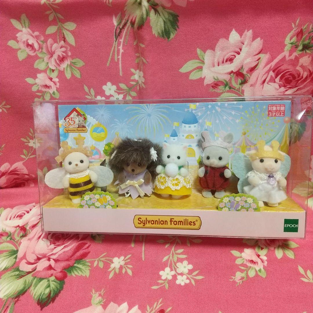 シルバニアファミリー お花ばたけのなかまたち