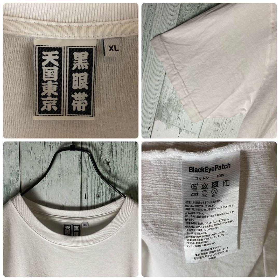 XL