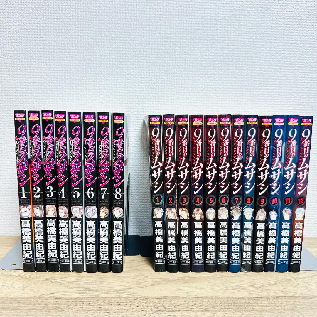 やる気が出る‼️全巻揃い⭕浪人宅浪受験入試予備校正平記柳沢