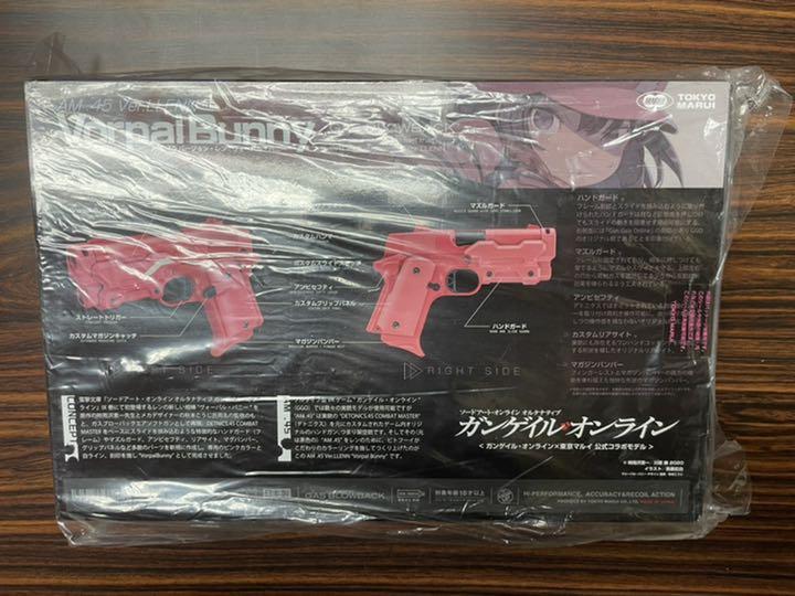 全品送料0円 ガンゲイルオンライン ヴォーパルバニー 東京マルイ GGO レン AM.45 - トイガン - alrc.asia 全品送料0円 ガンゲイルオンライン ヴォーパルバニー 東京マルイ GGO レン AM.45 - トイガン - alrc.asia