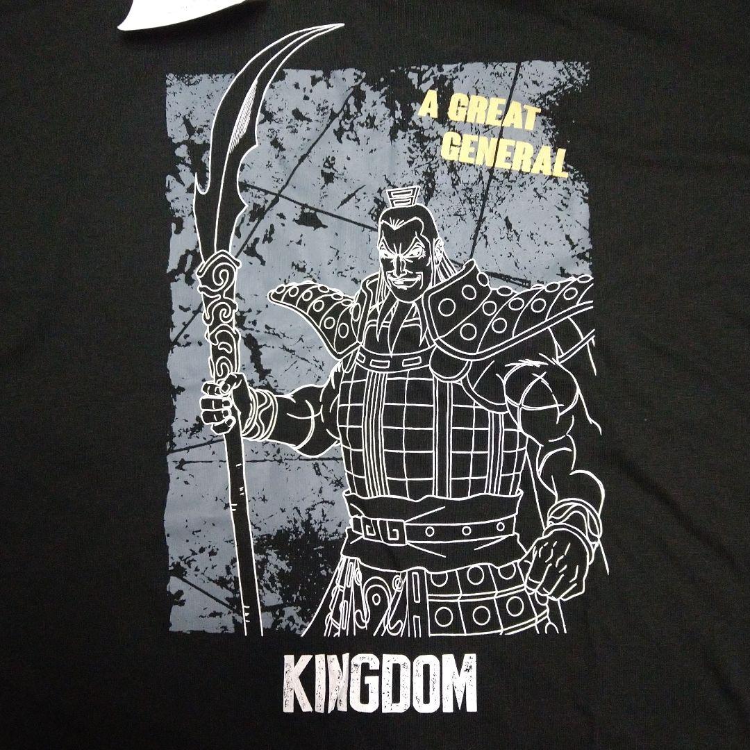 キングダムオリジナルTシャツ当選品！王騎 キングダムオリジナルTシャツ当選品！王騎 - メルカリ