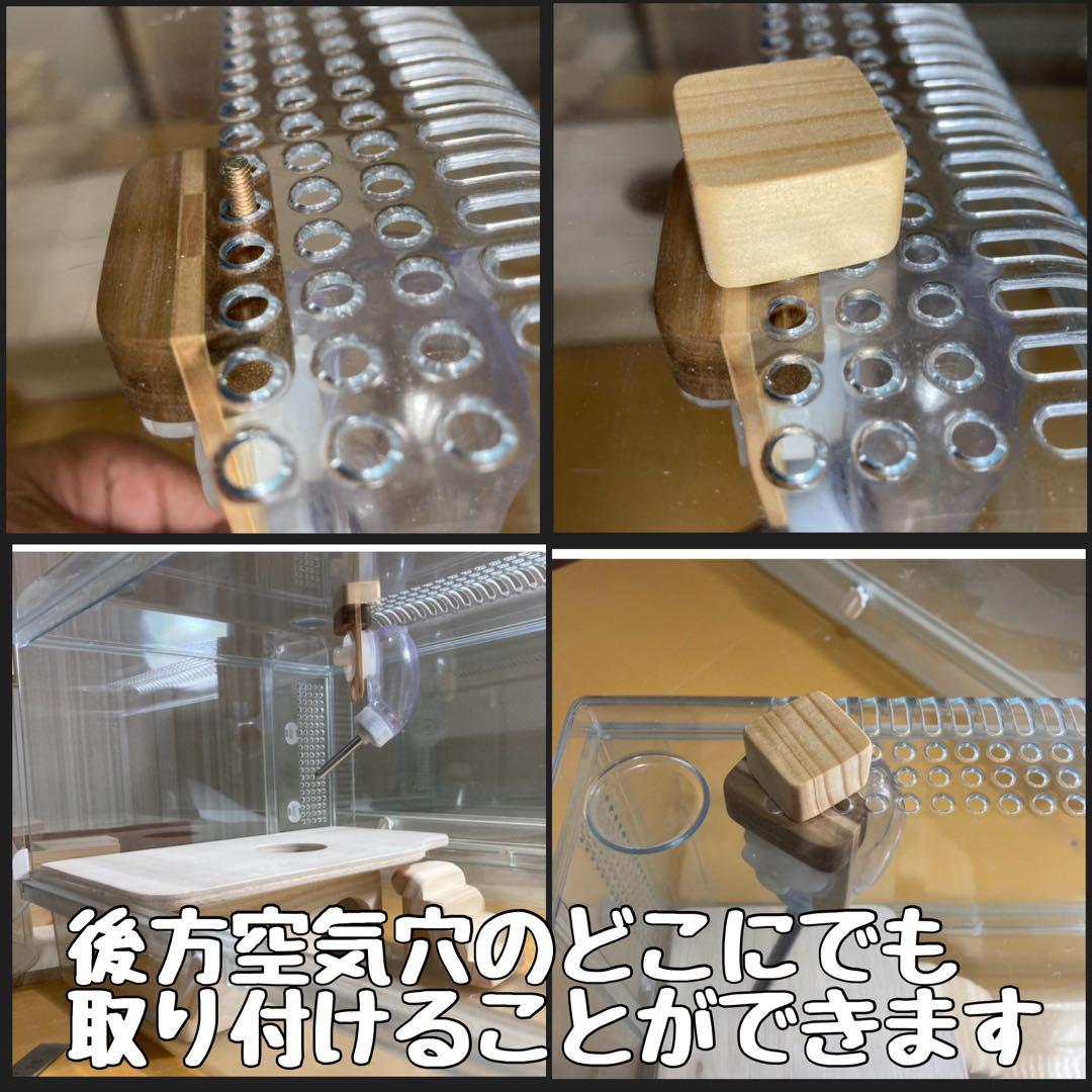 みつき　ハムスター　グラスハーモニー600用　ロフト巣箱　(検　ルーミィ