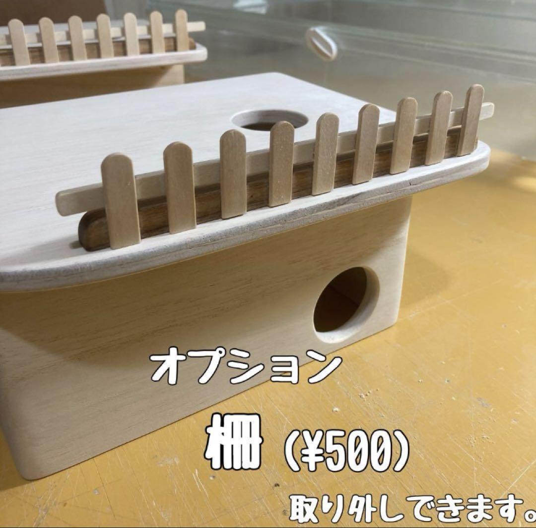 みつき　ハムスター　グラスハーモニー600用　ロフト巣箱　(検　ルーミィ