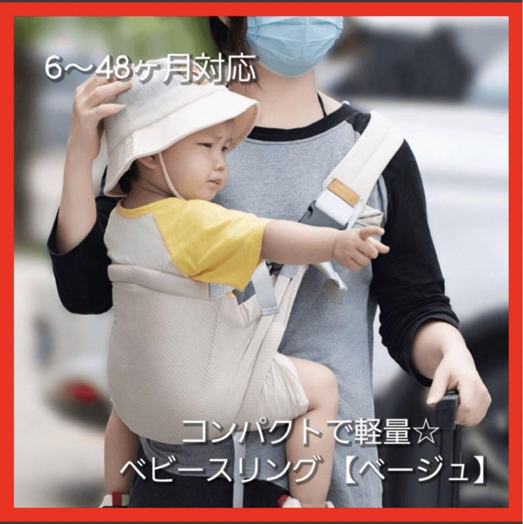 楽天市場】サイベックス コヤ キャリア コージーベージュ COZY