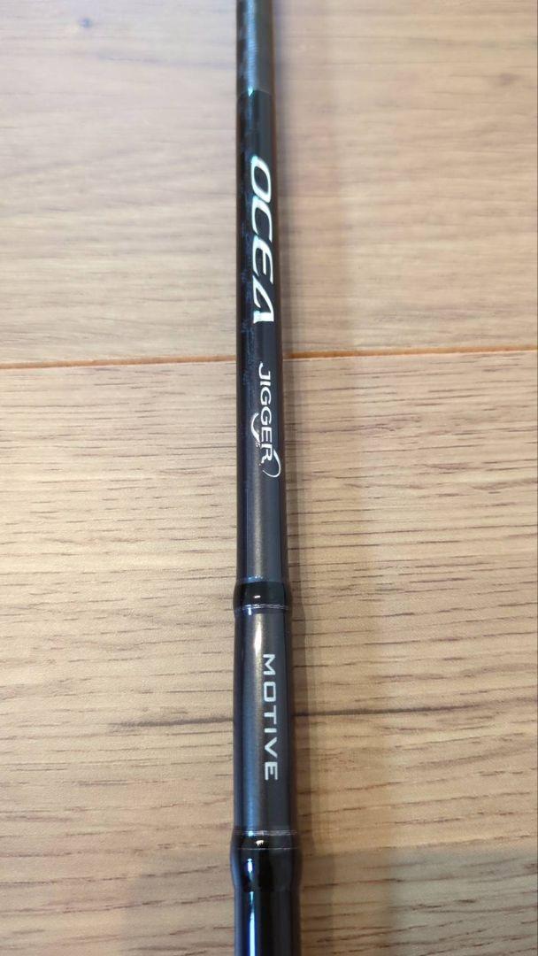 シマノ24 オシアジガー ∞ インフィニティ モーティブ B610-4