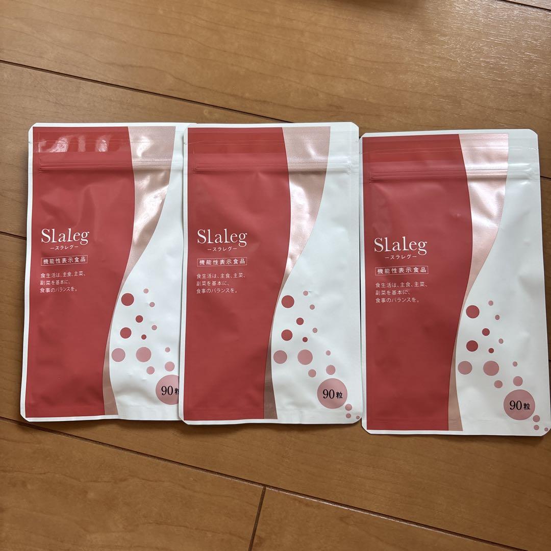 スラレグ サプリメント 3袋セット