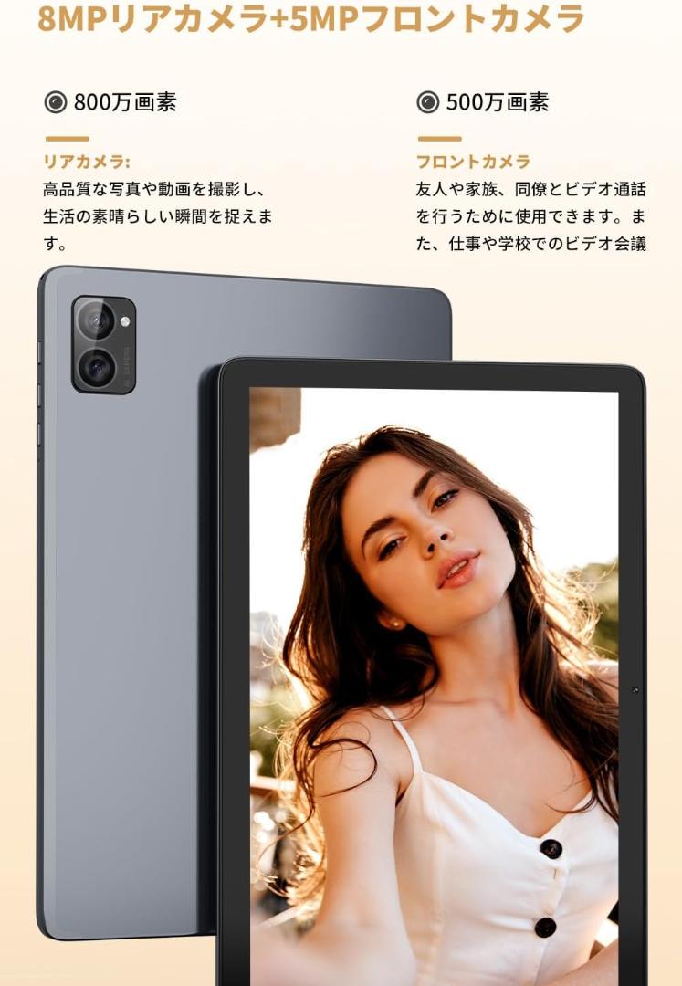 Android 14 タブレット Hitabt T30A 10インチ 12GB