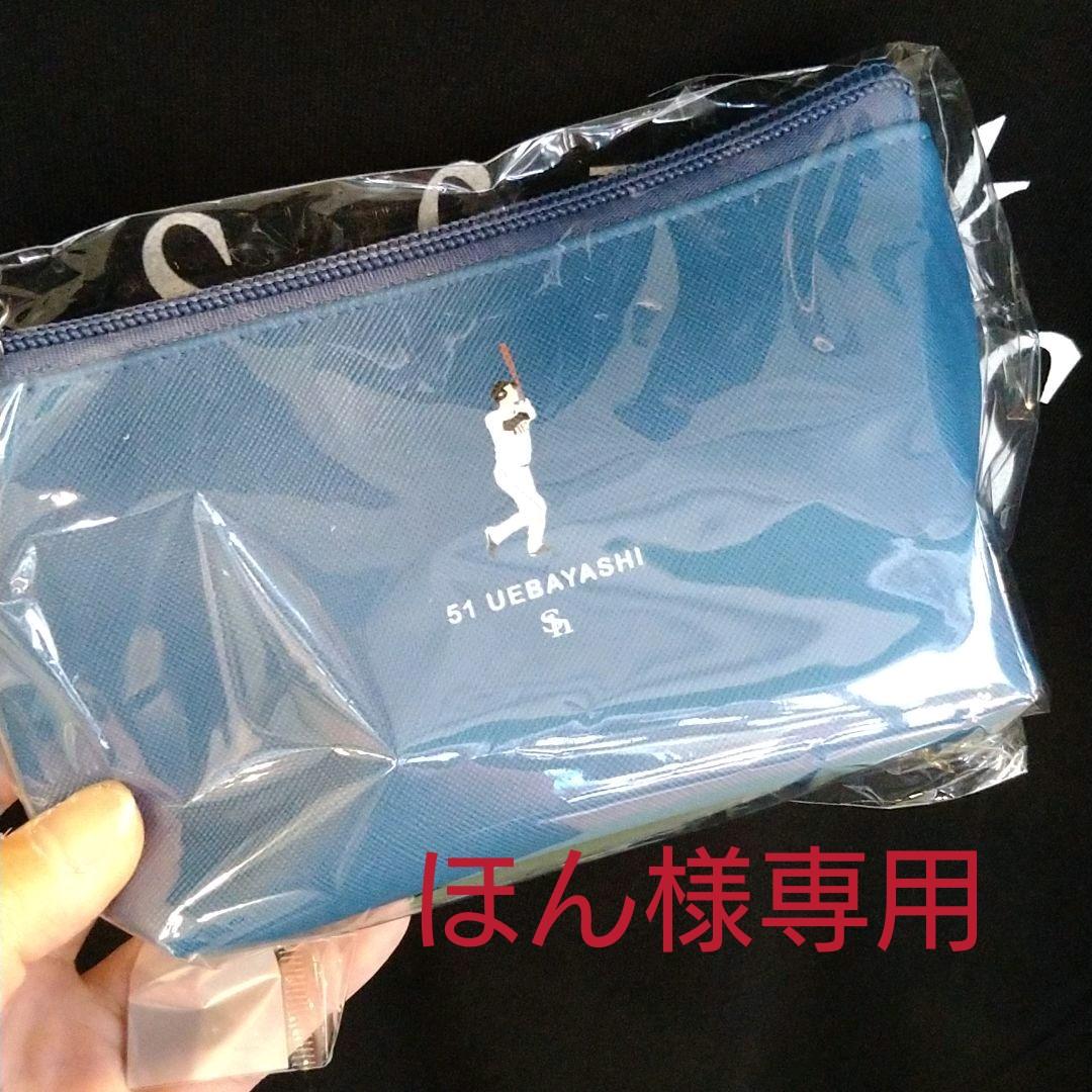ソフトバンクホークス 上林誠知選手
