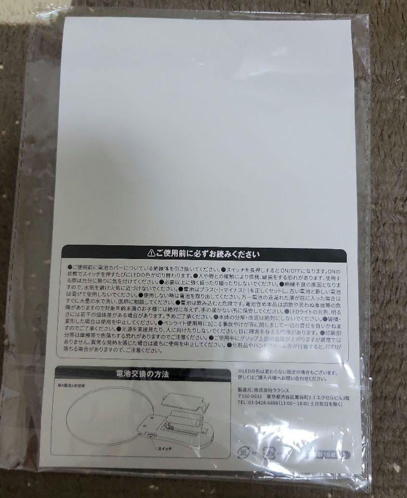 チェ・ジョンヒョプ ファンミ 公式グッズ セット - メルカリ