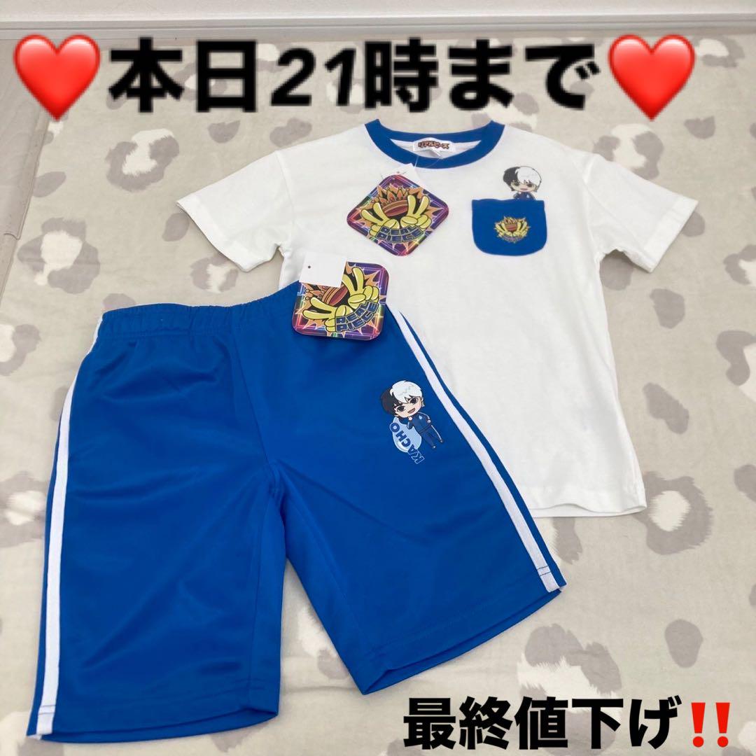 120cm バースデイ リアルピース Tシャツ パンツ かちょー セットアップ