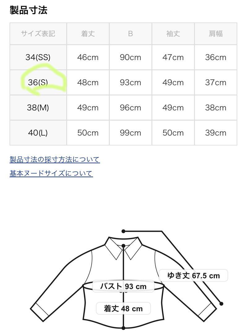 クードシャンス　フェミニンタックブラウス　サイズS 黒