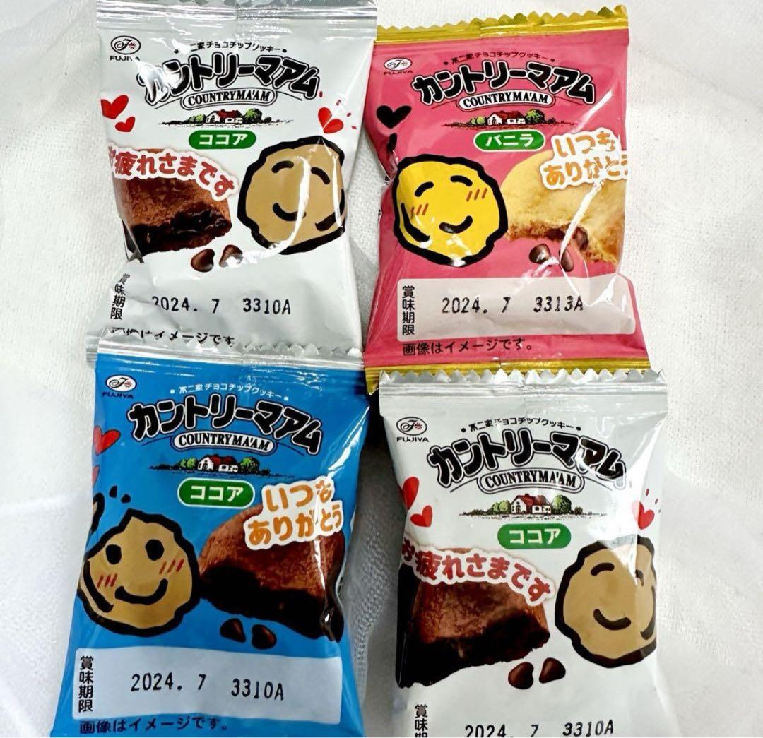 Amazon.co.jp: お菓子ブーケ4個セット☆くまさんとバルーン