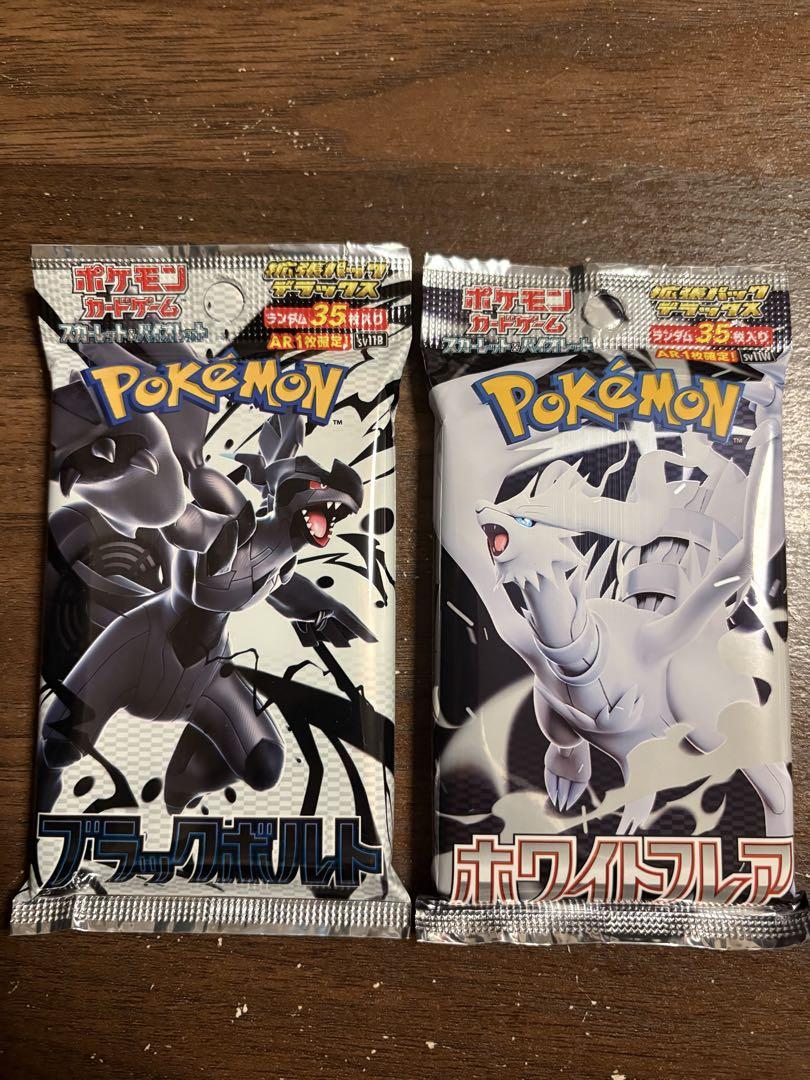 ポケモンカード ブラックボルト ホワイトフレア デラックス DX