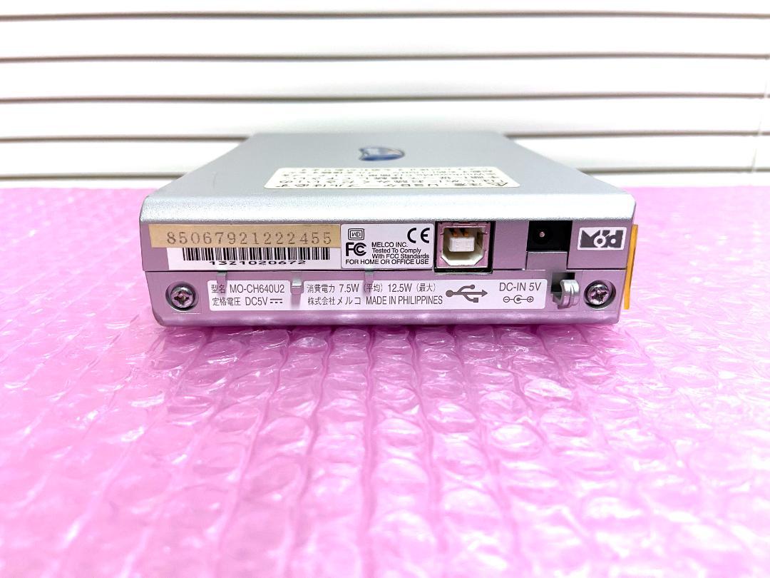 Win11良好】BUFFALO MO-CH640U2 USB接続 MOドライブ