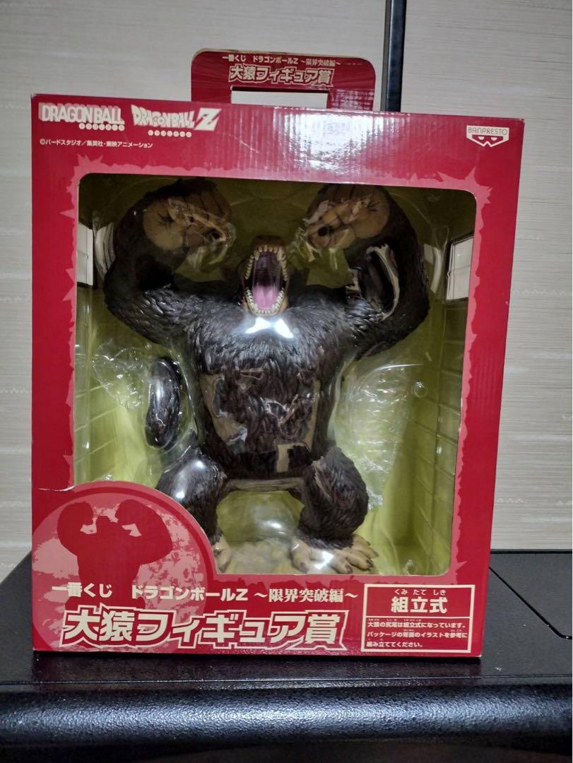 ドラゴンボールZ 大猿フィギュア 約20cm