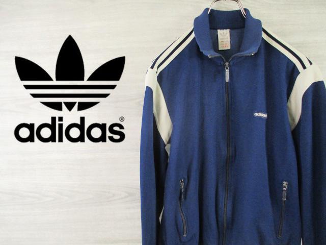 美品 80s adidas ヴィンテージ トラックジャケット ユーゴスラビア製 即決 レアデザイン ユーゴスラビア製 80s ヴィンテージ