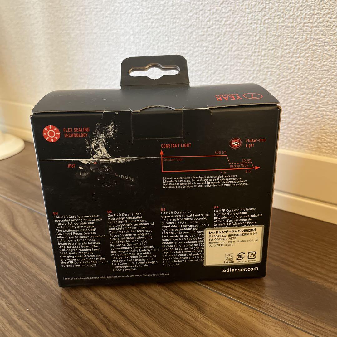 LEDLENSER H7R Core ヘッドランプ