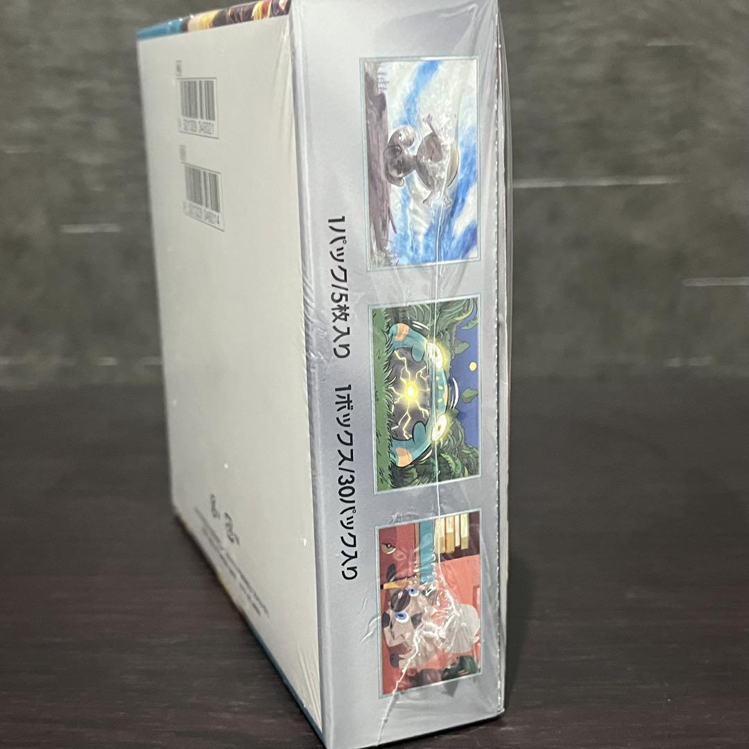 【新品未開封】ポケモンカードゲーム 黒煙の支配者　1BOX シュリンク付