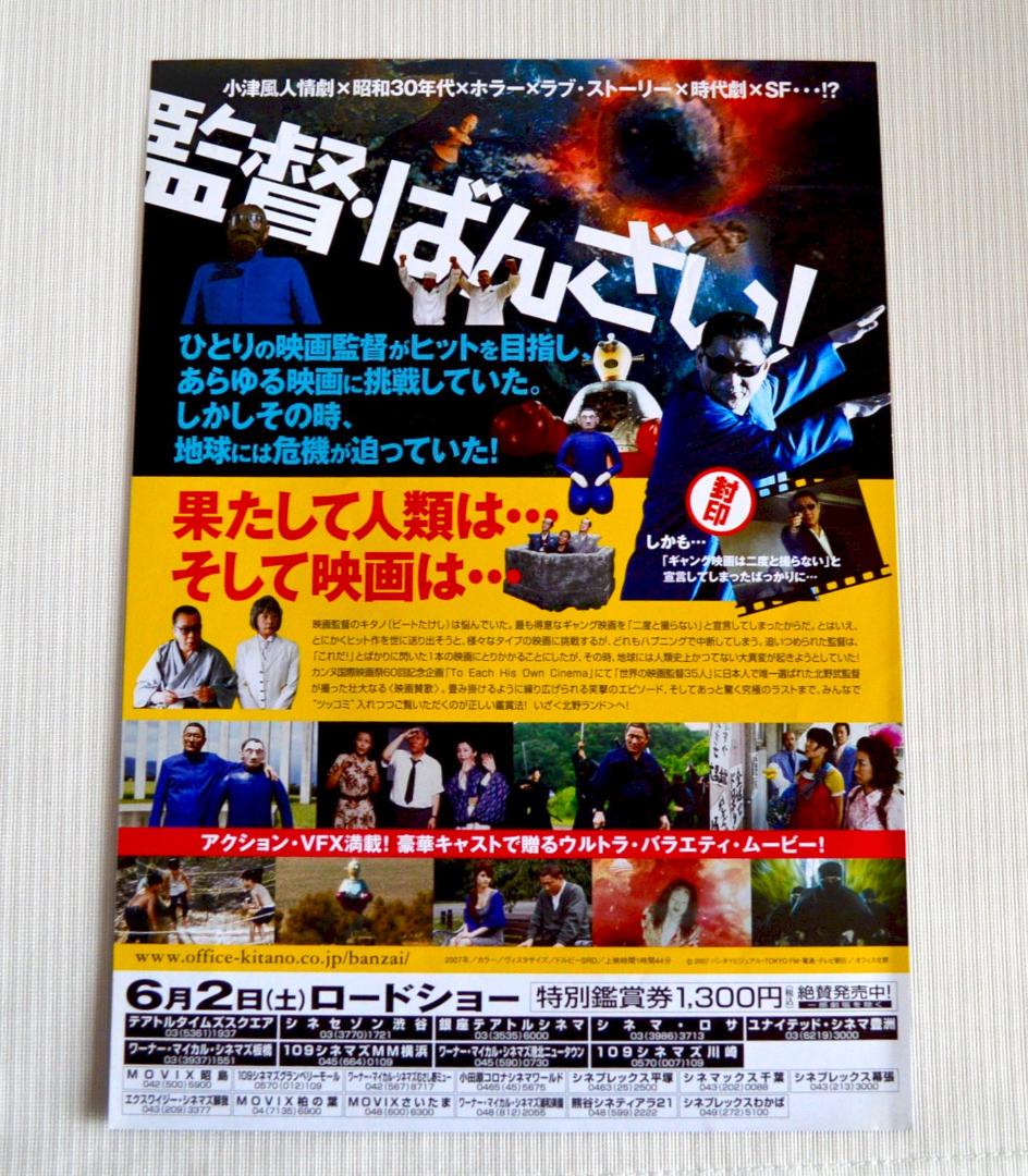 シネプレックスわかば ジブリ シネプレックスわかば ジブリ