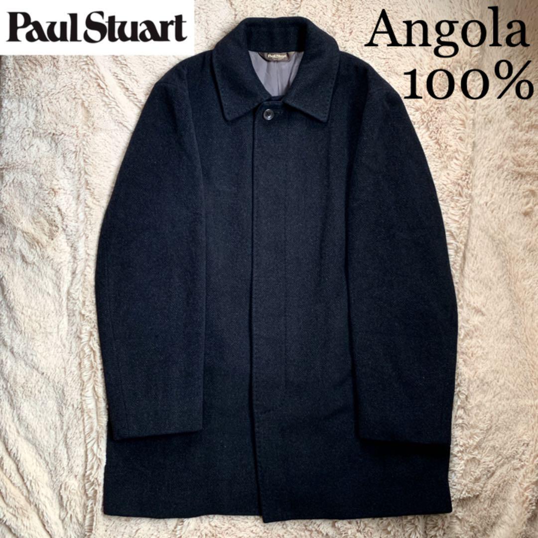 Paul Stuart ステンカラーコート アンゴラ100% ウール