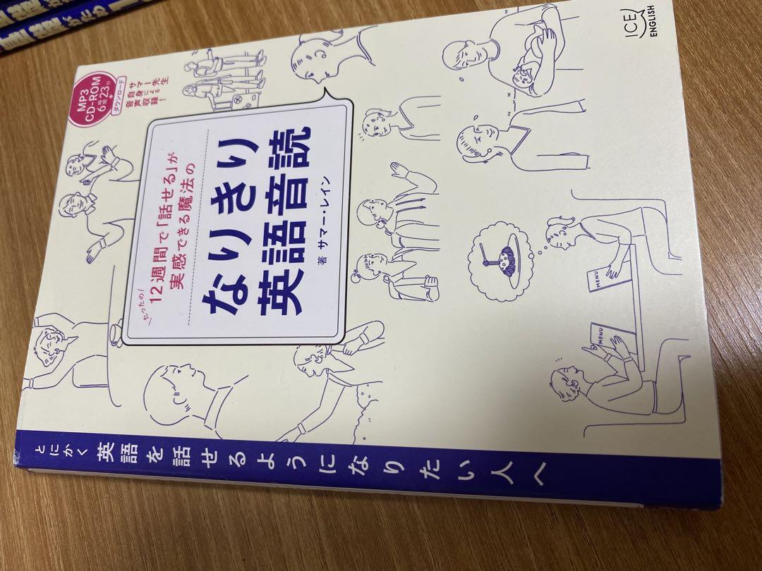 特価ブランド 会話 文法 中学 英語 読解 本 - 10冊 本 語学・辞書・学習参考書